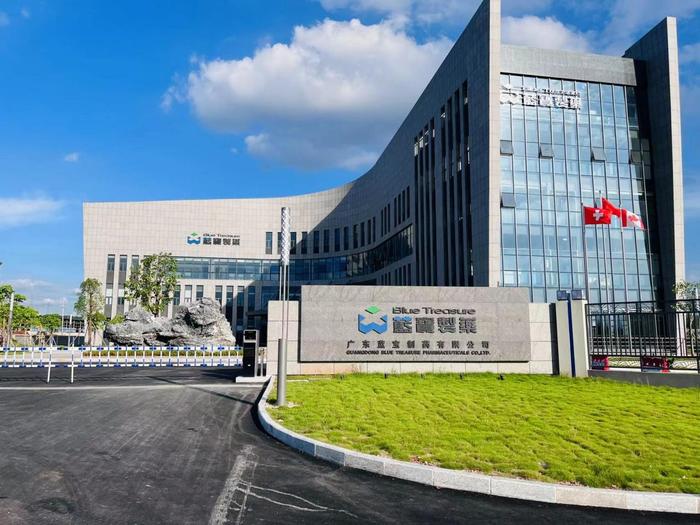 乌鲁木齐广东蓝宝制药有限公司实验室装修与实验台制作安装工程